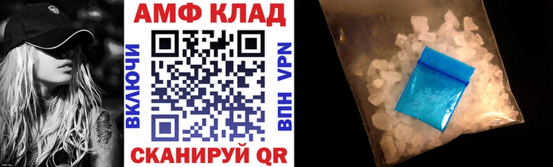где купить наркоту  Тобольск  Амфетамин VHQ 