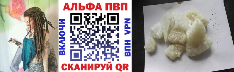 кракен как войти  Тобольск  Alpha-PVP СК КРИС 
