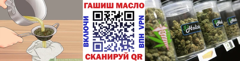 Еда ТГК конопля  купить наркоту  Тобольск 