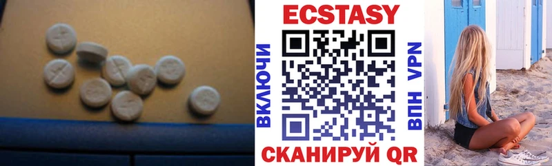 Экстази mix  купить наркотики цена  Тобольск 