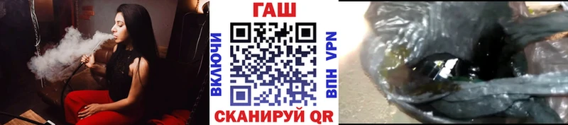 ОМГ ОМГ как зайти  Тобольск  ГАШ Ice-O-Lator  купить  