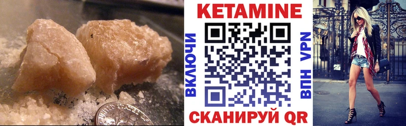 КЕТАМИН VHQ  Тобольск 