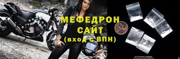 гашик Верхний Тагил