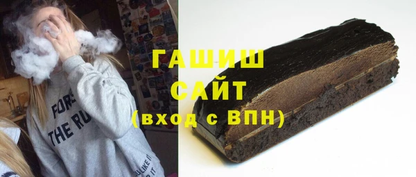 трава Бородино
