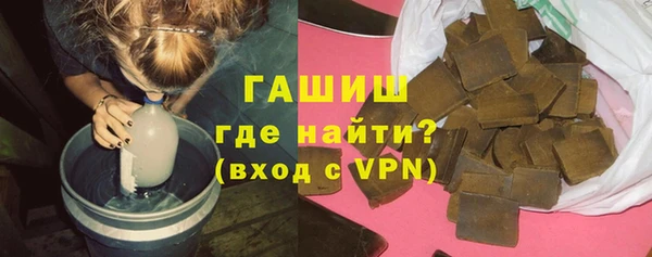 гашик Верхний Тагил