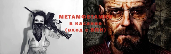 MESCALINE Бугульма