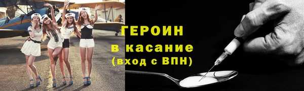 трава Бородино