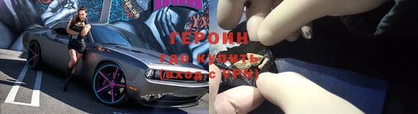 гашик Верхний Тагил
