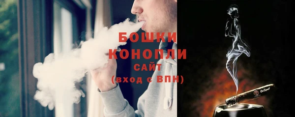 таблы Бронницы