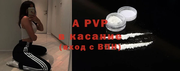 spice Приозерск
