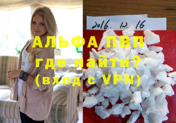 mdpv Протвино