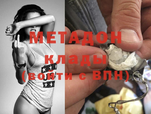 гашик Верхний Тагил