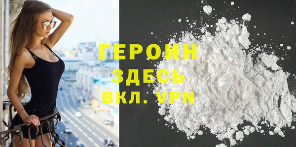 гашик Верхний Тагил
