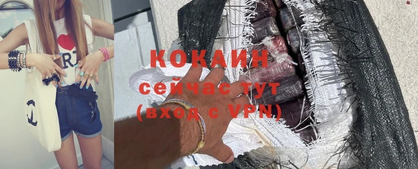 гашик Верхний Тагил