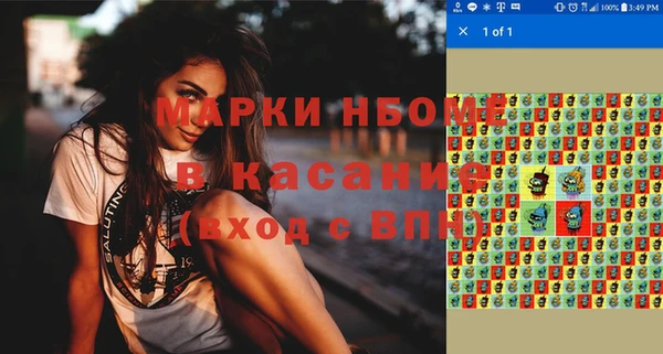 гашик Верхний Тагил