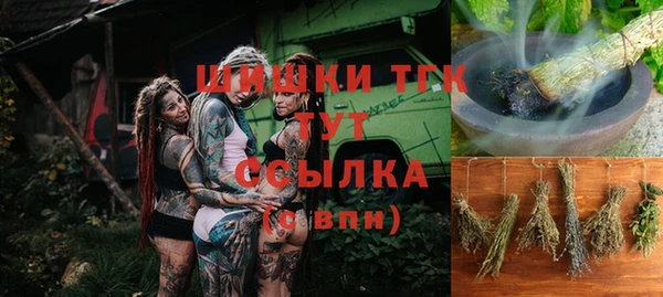 MESCALINE Бугульма