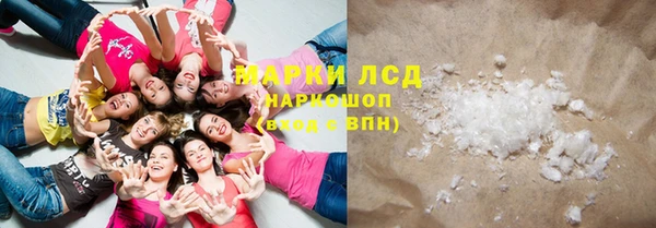 spice Приозерск