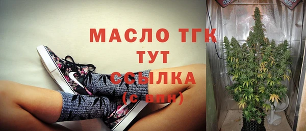таблы Бронницы