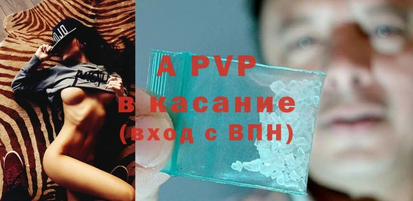 гашик Верхний Тагил