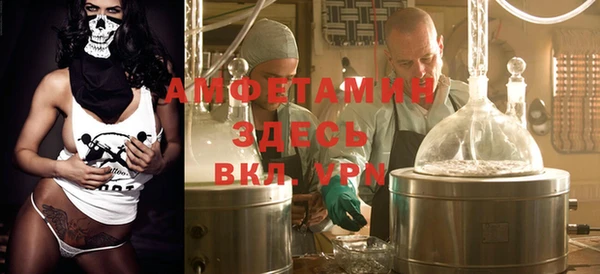 крисы Пролетарск