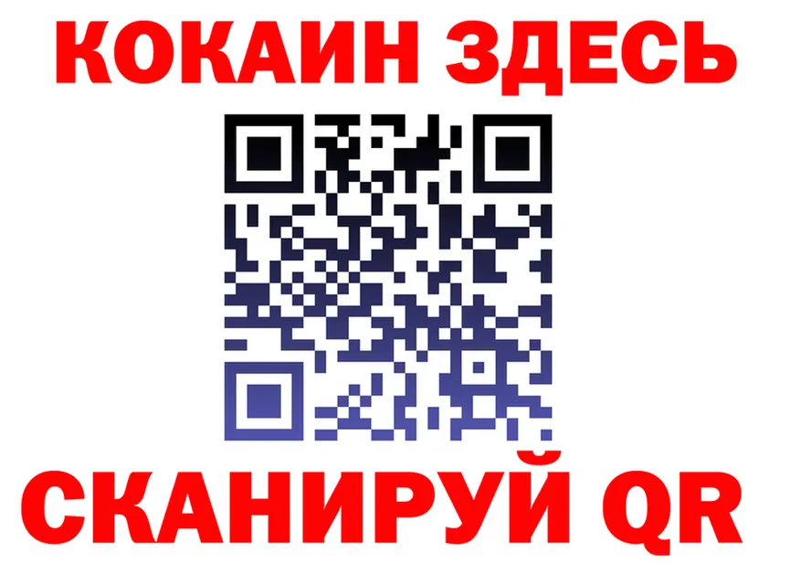 АМФ 98% маркетплейс площадка hydra Тобольск