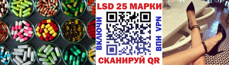 LSD-25 экстази ecstasy  Тобольск 