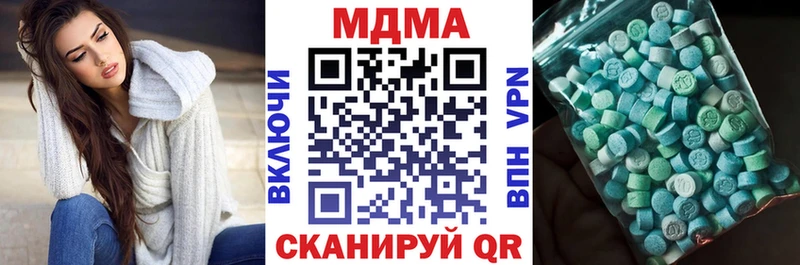 МДМА VHQ  маркетплейс наркотические препараты  Тобольск 