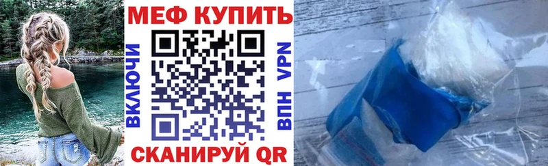 Мефедрон 4 MMC  кракен маркетплейс  Тобольск  где купить наркоту 