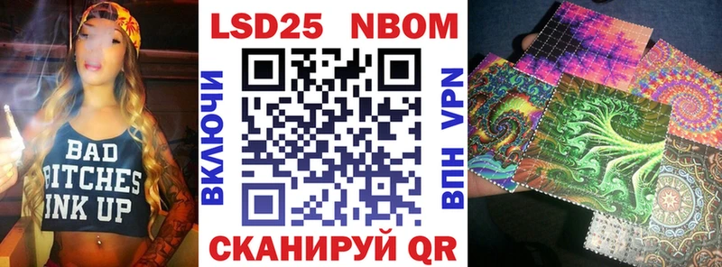 kraken маркетплейс  закладка  Тобольск  Марки 25I-NBOMe 1,8мг 