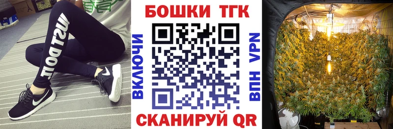 цены наркотик  mega вход  Каннабис THC 21%  Тобольск 